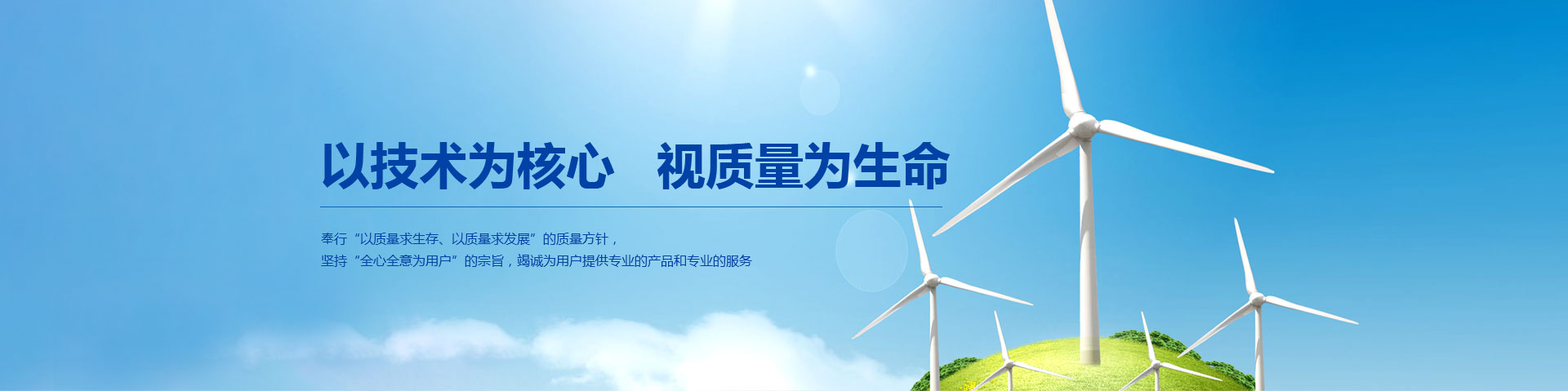 新乡电力变压器有限公司