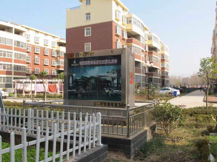 地埋式箱变