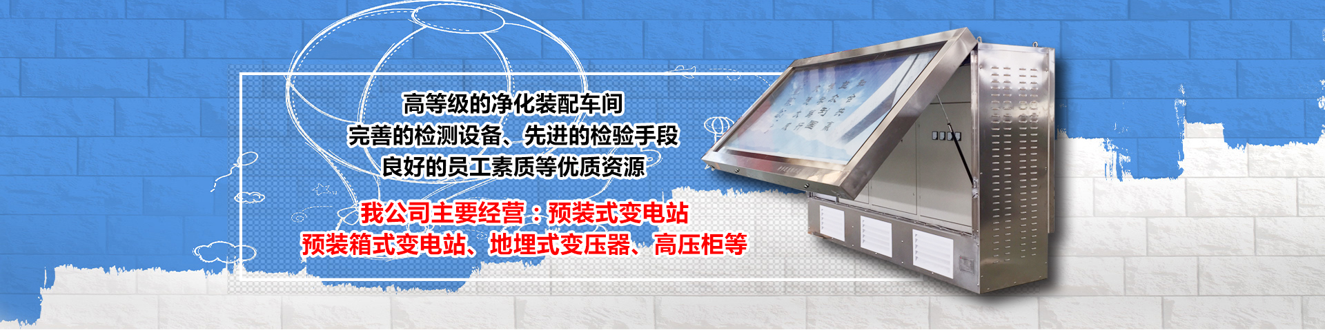 新乡电力变压器有限公司